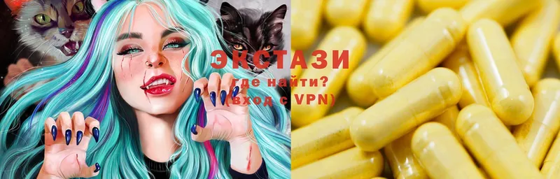 Ecstasy 99%  как найти закладки  Кяхта 