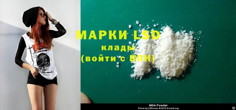 mega зеркало  маркетплейс наркотические препараты  ЛСД экстази ecstasy  Кяхта 