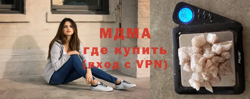 закладка  Кяхта  МДМА молли 